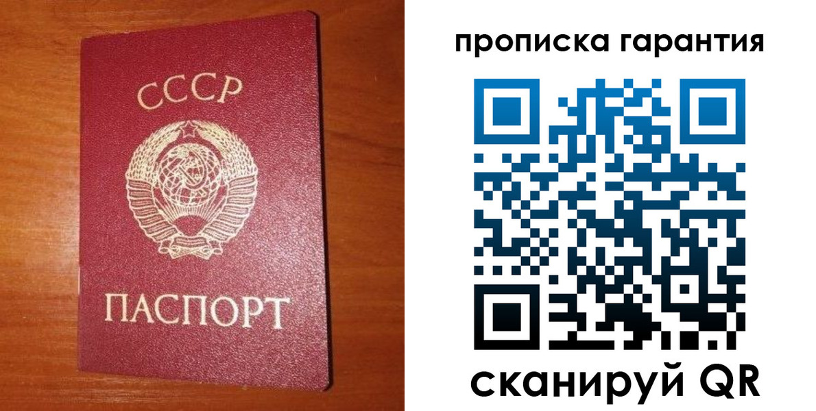 временная регистрация для школы в Костроме