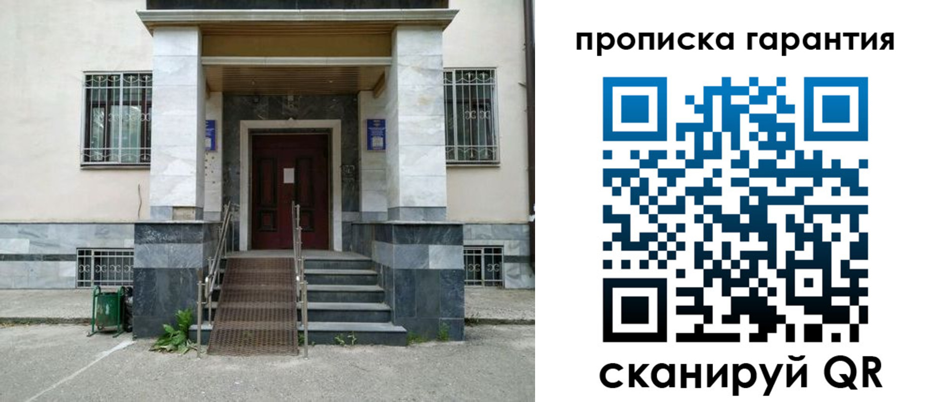 временная регистрация поиск в Костроме