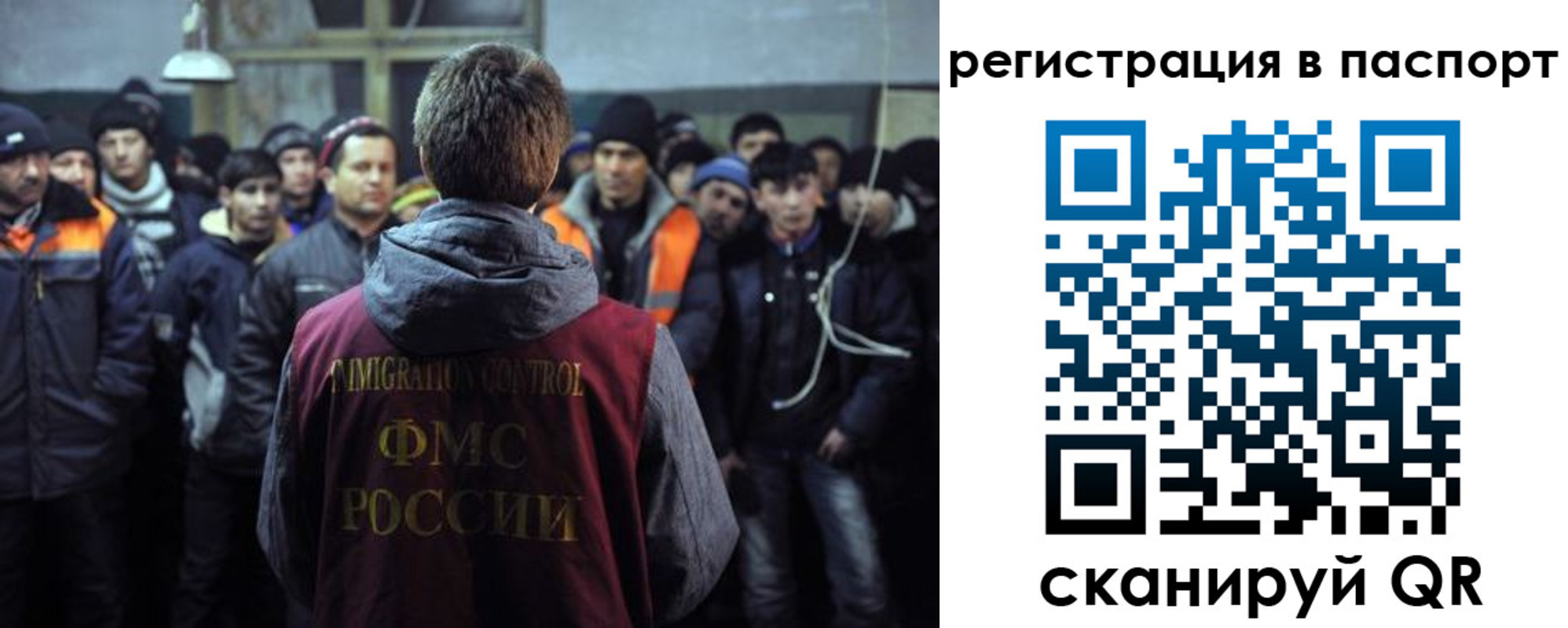 прописка от собственника в Костроме