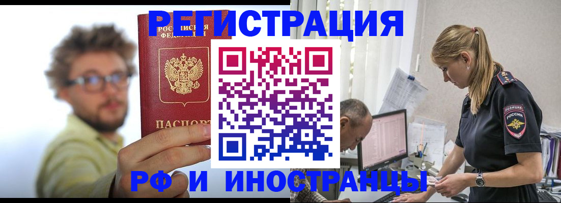 временная регистрация собственник в Костроме