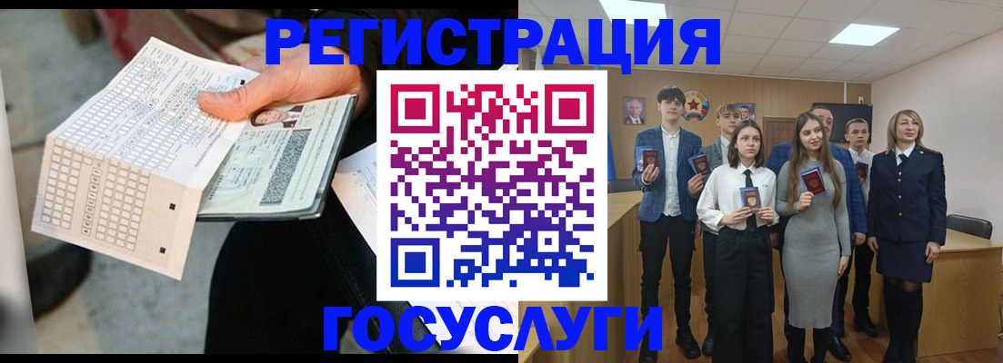временная регистрация купить в Костроме