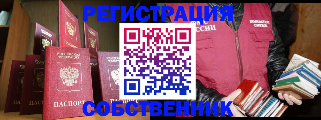 временная регистрация гарантия в Костроме